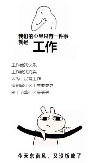 【叮咚 2017年节假日放假安排通知请接收_徐