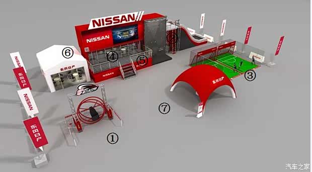 【图】五一买日产最光荣暨全新西玛发布会