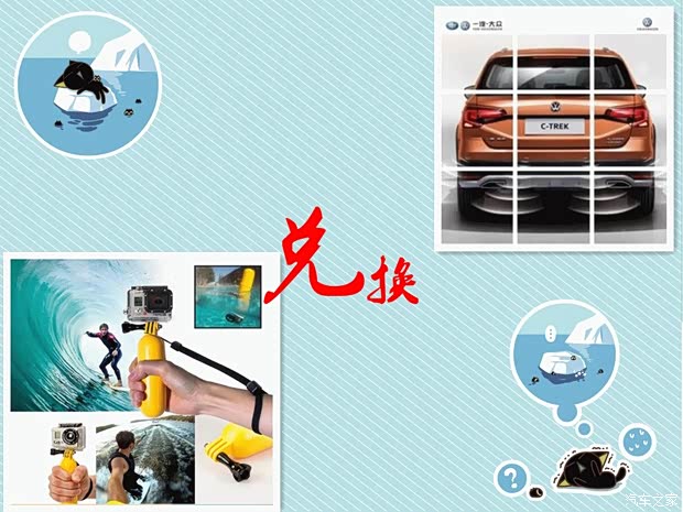 【集芜湖协众蔚领九宫格拼图领取行李箱_芜湖