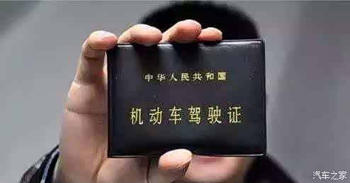 【图】驾照C1和C2的区别是什么 你真的知道吗