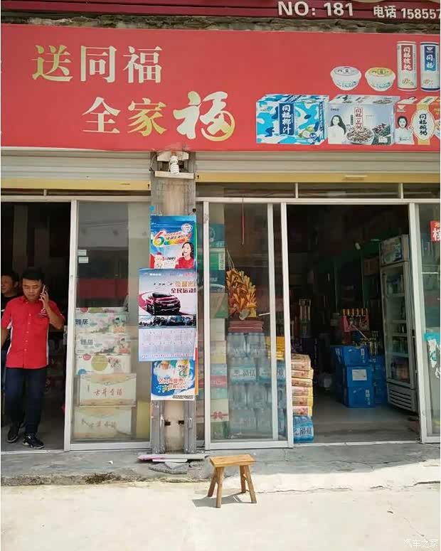 【图】淮北磊鑫东南4S店巡展萧县站盛大开启
