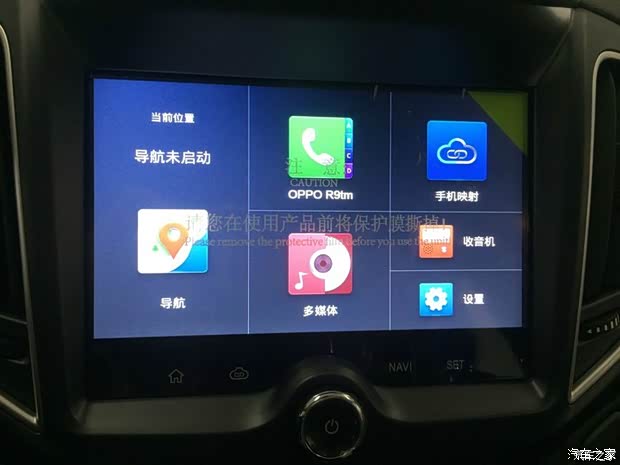 【奇瑞瑞虎5手机映射连接详细图文教程_玉林