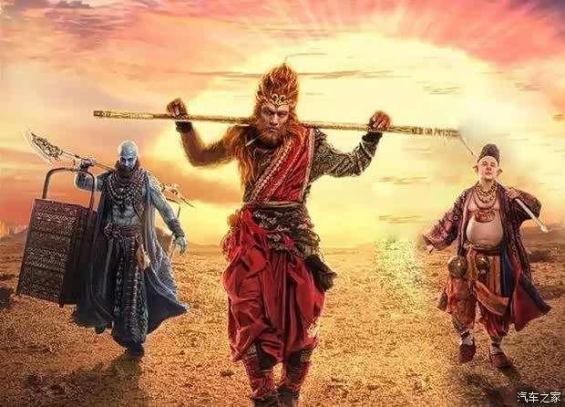 【想不到竟是这样的悟空 八戒 沙僧-】-省汽贸