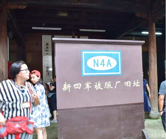 【图】驭马自由行浙江余杭献爱心自驾两日游