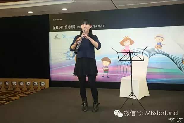 【奔驰快乐音乐工坊走进小学音乐课堂_汽车新