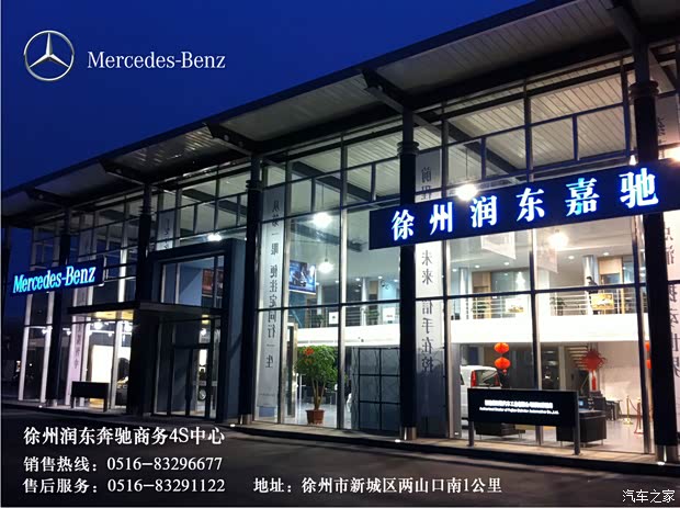 【图】参加徐州新威霆上市会 有机会获500万元