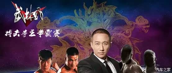 【粉丝福利 郑州日产免费送武林风门票啦_郑州