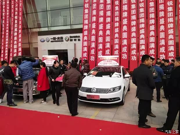 【恭贺东营华锐集团成立!订车都得靠抢!_东营