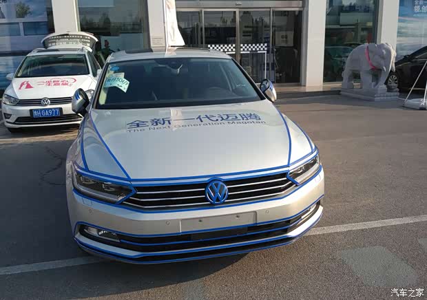 【图】全新一代迈腾B8焦作地区领世登场会