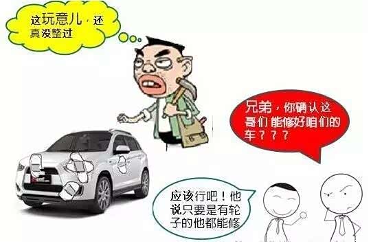 品质保障是什么 620x0_1_q87_autohomedealer__wKgFW1iW1feAL_v7AAB0jMa98f8214.jpg