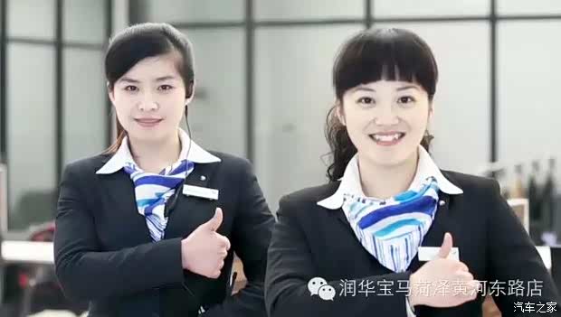 【菏泽乾宝荣获全国BMW经销商综合排名C组