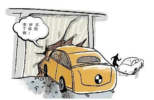 您对车险理赔了解多少!_銆愅V猩锲迪鄯裼邢熏俱慱鐖卞崱姹借溅