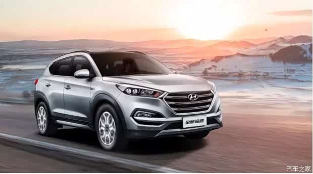 【好消息:全新途胜被美国汽车协会评为2016最