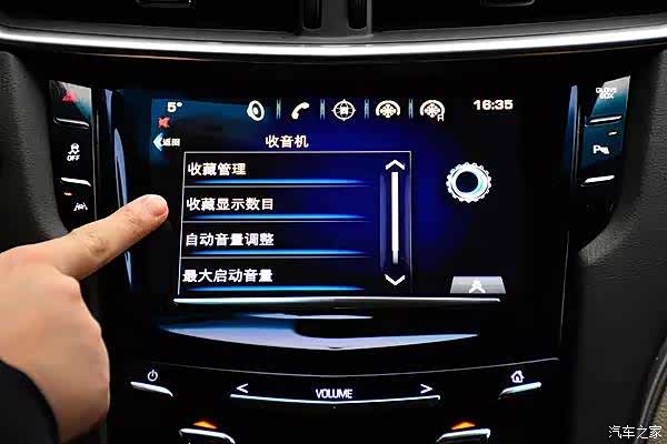 【图】如何巧用凯迪拉克CUE的万能收藏夹