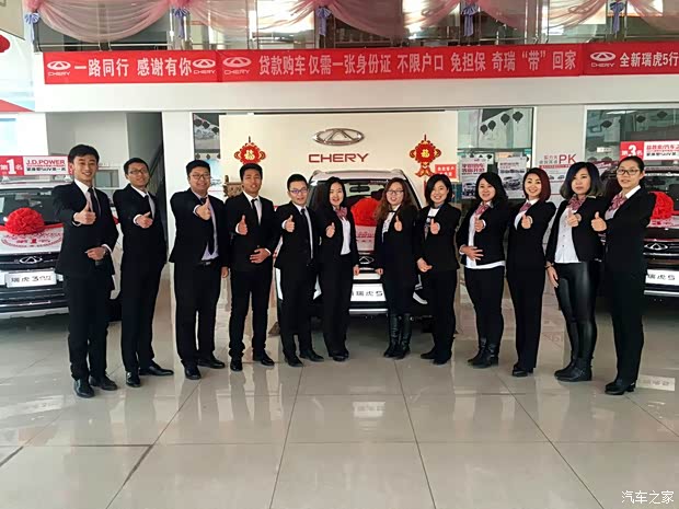 【英瑞奇瑞4S店20号全系车团购活动倒计时_青