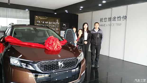 【图】今天去烟台佰利达4S店提车了 各种满意