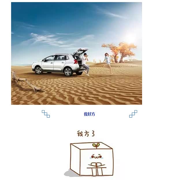 【二次元词汇大行其道 你都知道是什么意思么