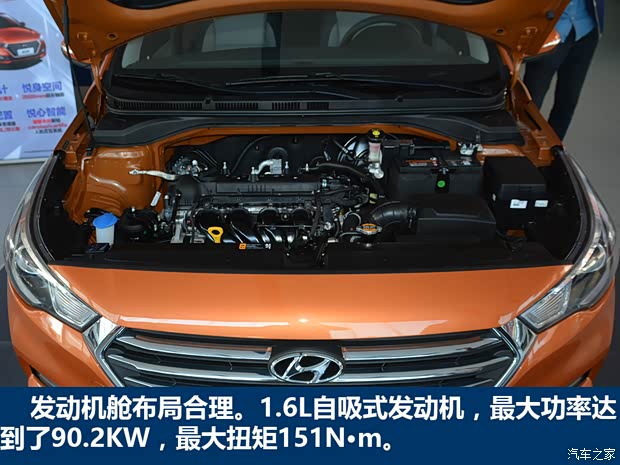 【图】年轻 好玩 时尚 北京现代悦纳潍坊实拍