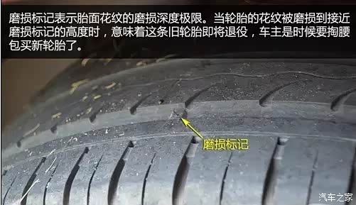 【轮胎多长时间换一次 一般商家都不告诉_佛山