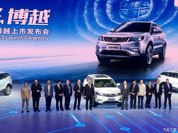 你好.博越 售价9.88万起