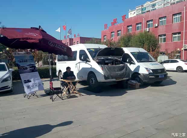 【图】贴心到家 主动上门服务 就在你身边