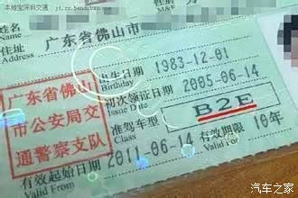 【A1 A2 A3 B1 B2 C1驾驶证年审新规定_信阳