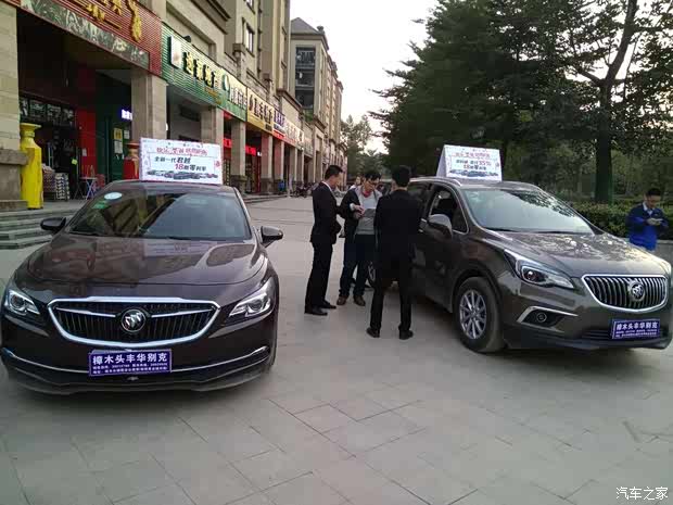 丰华别克昂科威清溪外展正在进行中_樟木头丰