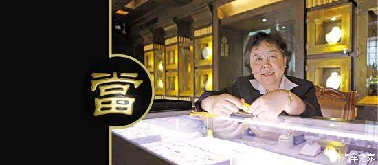【一个女典当师的掂金岁月_信阳宏图汽车新闻