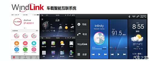 【图】东风风神AX7三大撩心术 撩出好风采