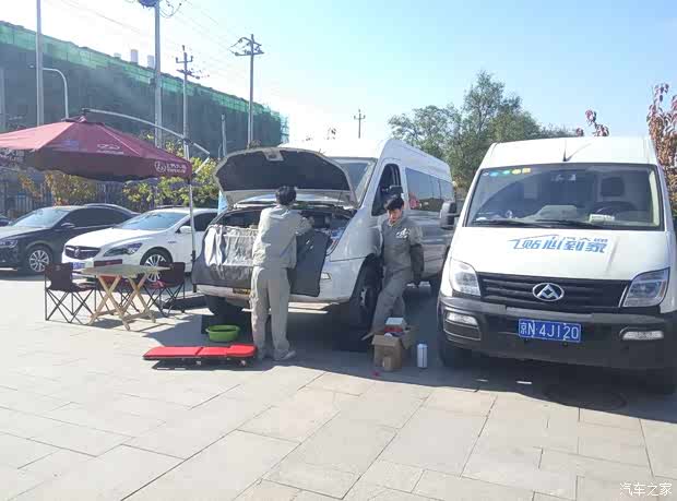 【图】贴心到家 主动上门服务 就在你身边