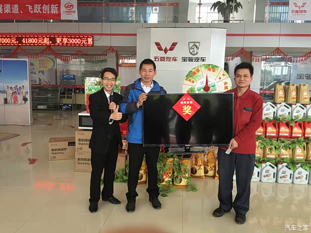 【图】梧州双恒-春季清仓第一轮大奖已产生