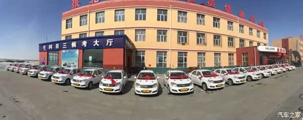 【吉利金刚被张家口张北考场选为考试用车_赤