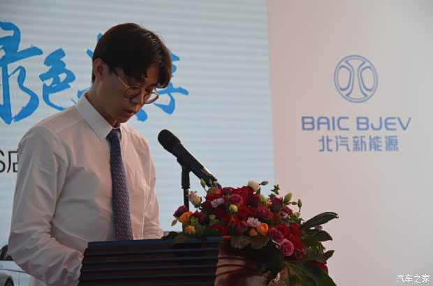 【图】北汽新能源泉州大顺4S店盛大开业庆典