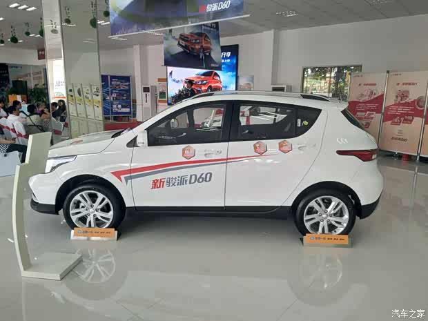 【图】天津一汽新骏派D60 东莞区域越值上市