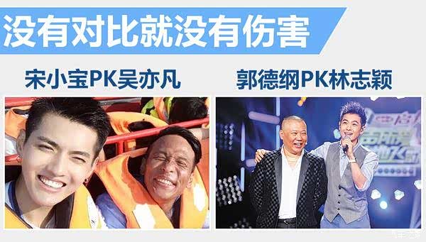 【没有比较就没有伤害 汽车没颜值谁会买_巴中市锦瑞新闻资讯】-汽车之家