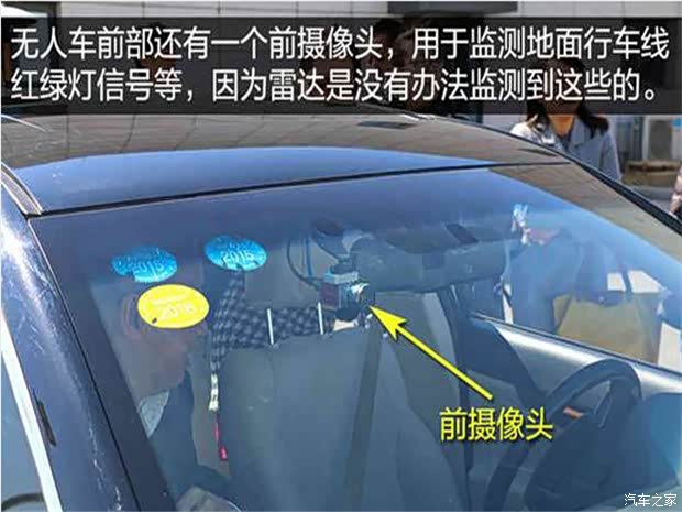 【图】无人车来了 长安无人驾驶汽车体验_汽车之家