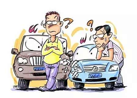 【撞车后对方全责却不赔钱怎么办!_广本珠海南