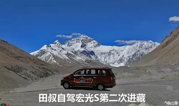 【图】车主测评 家里又添新成员 五菱宏光S1