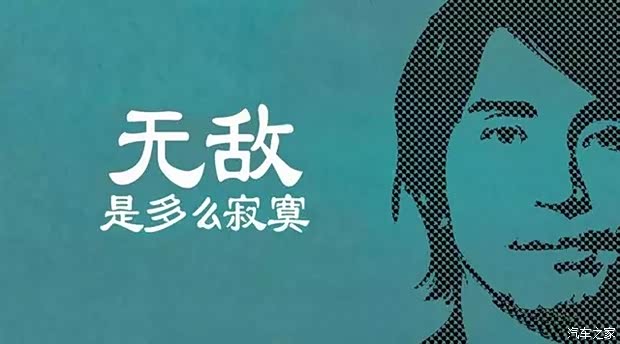 【真正最强者昂科威 我不是针对谁_韶关荣和君驰优惠促销】-汽车之家