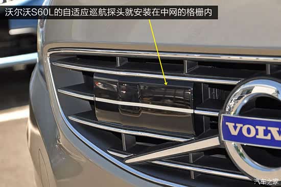 汽车能加装主动刹车系统吗 620x0_1_q87_autohomedealer__wKjBwFbnmqeAV26DAAC5agUr0Qk312.jpg