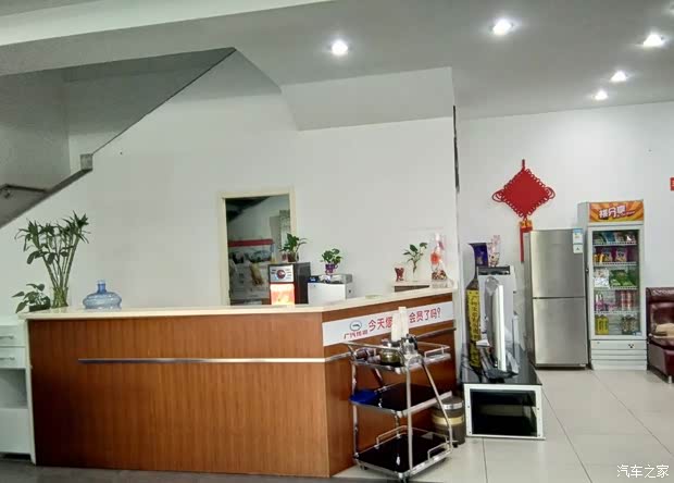 服务台 620x0_1_q87_autohomedealer__wKgFXFmJVNGAfQQOAAMKliZvbnQ388.jpg