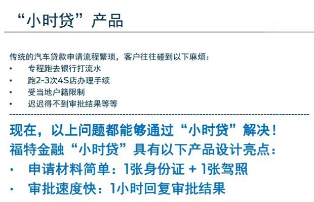 【驭胜S350小时贷来袭 购车惊喜等着你_绵阳