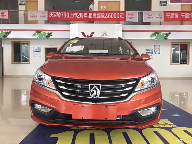 不等待就现在 宝俊310实车到店恭迎预定高清图片