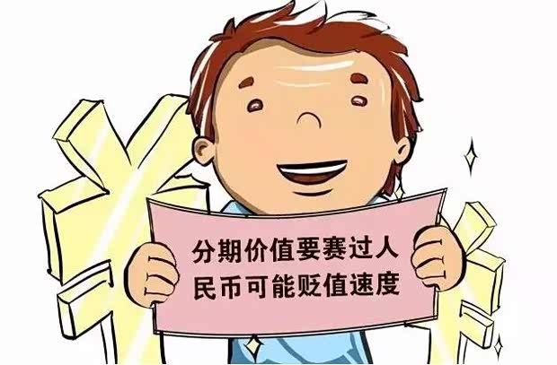 【0首付 0利率 置换分期无压力 欢迎到店_北京