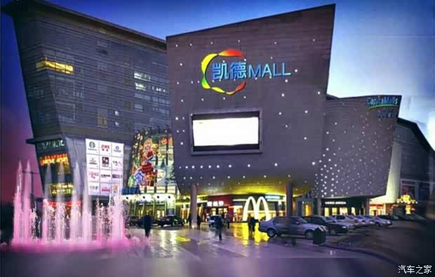 【本周六日凯德Mall天津湾与泓德有个约会_天津泓德雪佛兰店内活动】-汽车之家