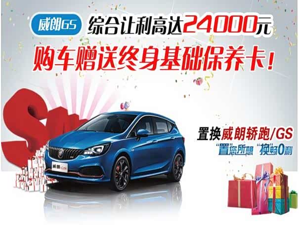 伟德bv1946官网-春节买车别着急！一汽奔腾“四重真保障”和新车都给你备好了