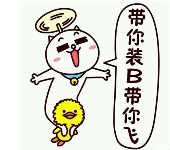 【新年我们一定带你飞_名诚汽车新闻资讯】-汽车之家