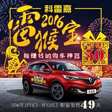 300x225_0_q87_autohomedealer__wKjBwFay77OAUs8ZAAMOkEjZGpQ062.jpg