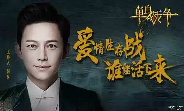 【图】从单身战争看现在年轻人的爱情态度!