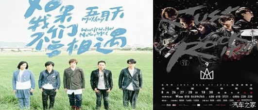 【如果我们不曾相遇-遇见中华V3二代_扬州众力新闻资讯】-汽车之家